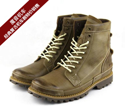 Chaussures moto - Ref 1390864