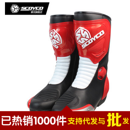 Chaussures moto - Ref 1390981