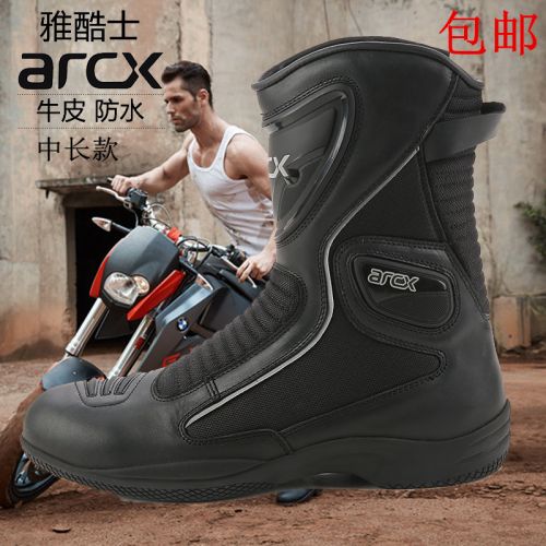 Chaussures moto - Ref 1391116