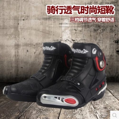 Chaussures moto - Ref 1391128