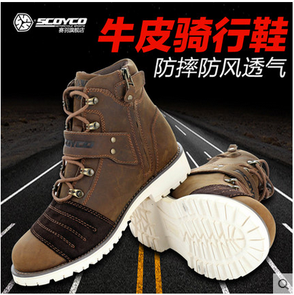 Chaussures moto - Ref 1391156