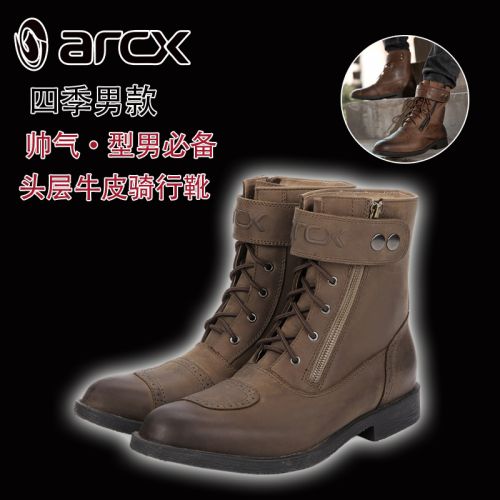 Chaussures moto - Ref 1391198