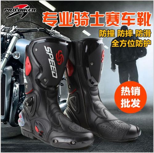 Chaussures moto PRO-BIKER - Ref 1391205