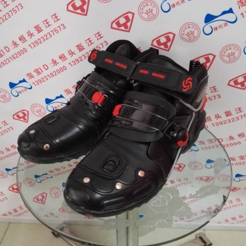 Chaussures moto - Ref 1391270