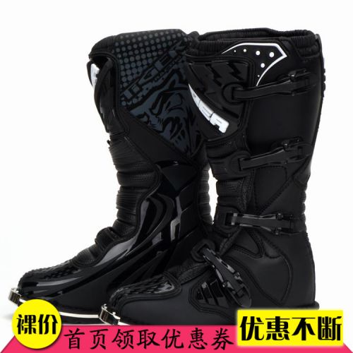Chaussures moto - Ref 1391540