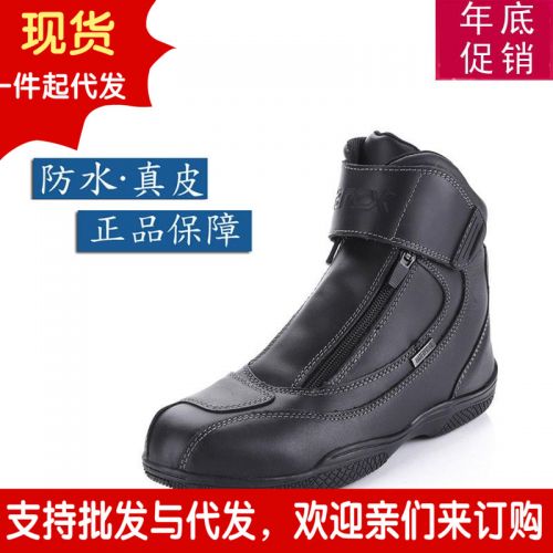 Chaussures moto - Ref 1391562