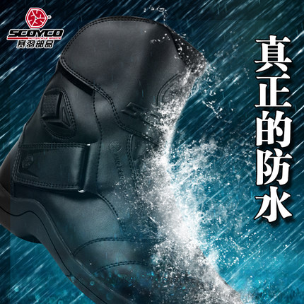 Chaussures moto SCOYCO MBT011W - Ref 1391598