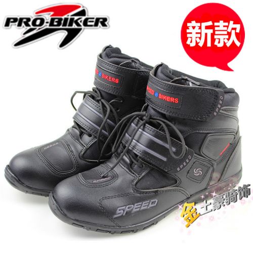 Chaussures moto PRO-BIKER - Ref 1391887