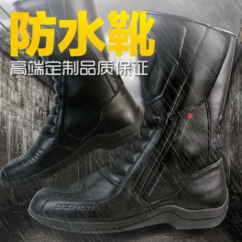 Chaussures moto SCOYCO - Ref 1391901