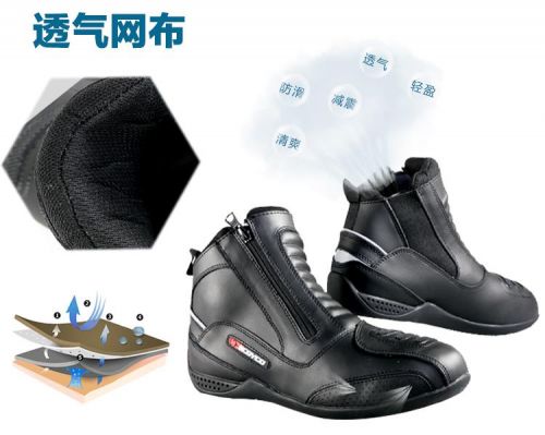 Chaussures moto - Ref 1391969