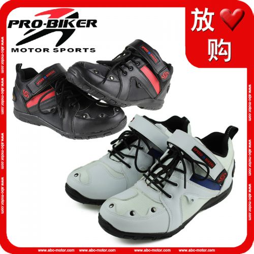 Chaussures moto PRO-BIKER A006 - Ref 1391994