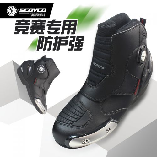 Chaussures moto SCOYCO MBT003 - Ref 1392064