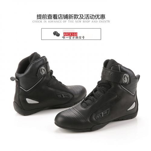 Chaussures moto - Ref 1392105