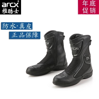Chaussures moto - Ref 1392175