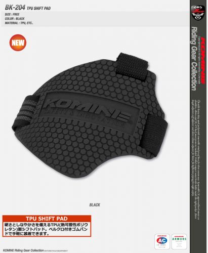 Chaussures moto - Ref 1392235