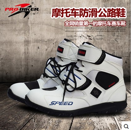 Chaussures moto - Ref 1392407