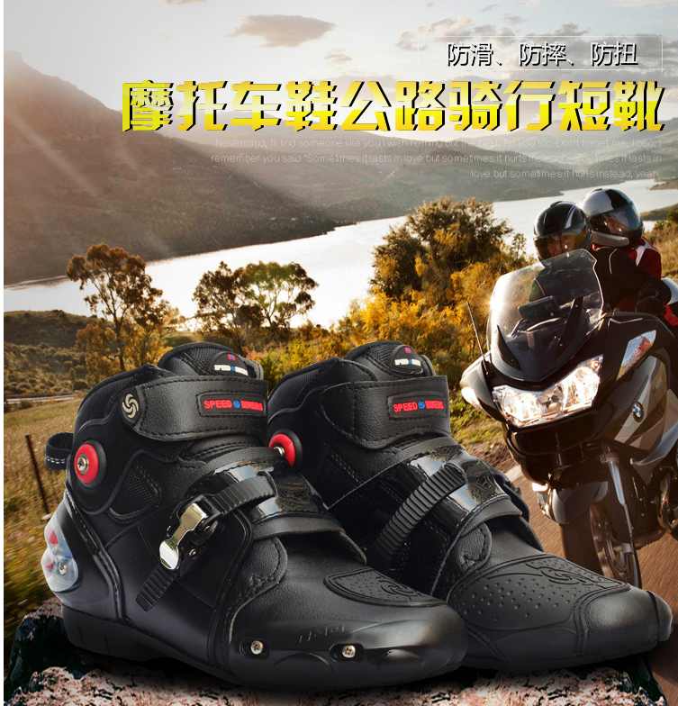 Chaussures moto - Ref 1392414