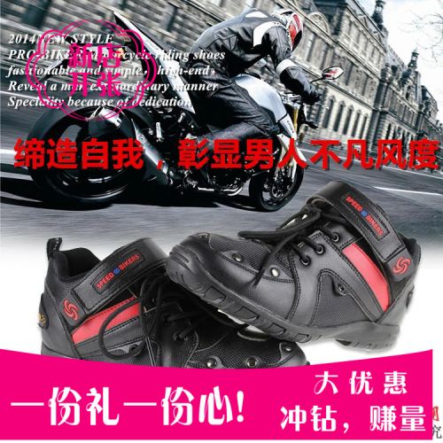 Chaussures moto - Ref 1392422