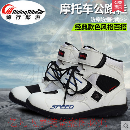 Chaussures moto - Ref 1392427