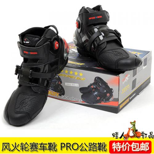 Chaussures moto - Ref 1392431