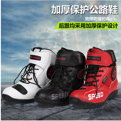 Chaussures moto - Ref 1392448