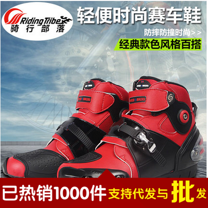 Chaussures moto - Ref 1392454