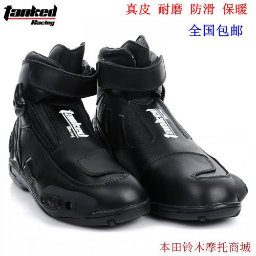Chaussures moto 1392592