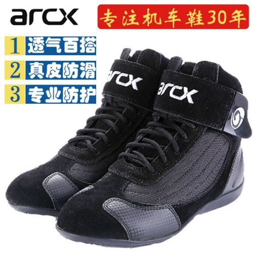 Chaussures moto - Ref 1392682