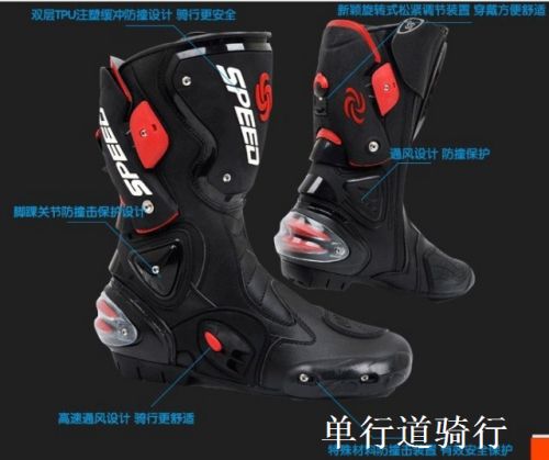 Chaussures moto - Ref 1392904