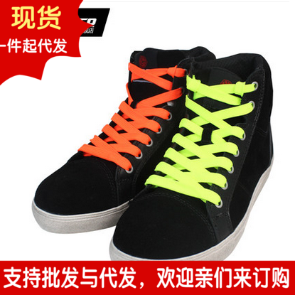 Chaussures moto - Ref 1392929