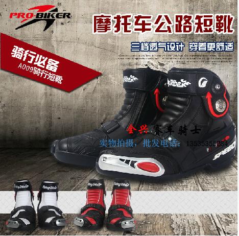 Chaussures moto - Ref 1392990