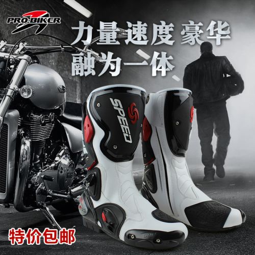 Chaussures moto PRO-BIKER - Ref 1394060