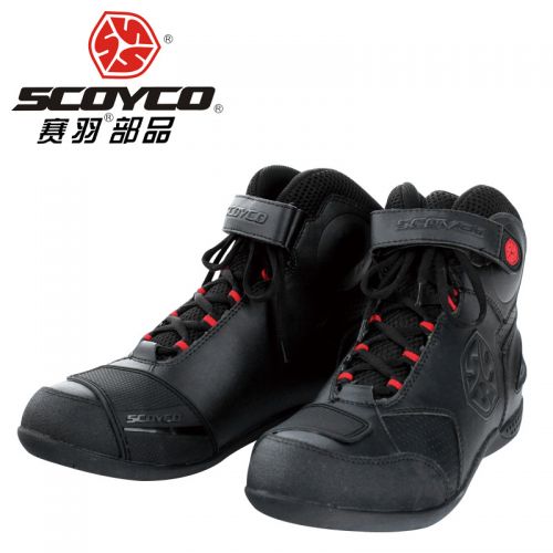 Chaussures moto - Ref 1396169