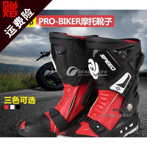 Chaussures moto PRO-BIKER - Ref 1396264