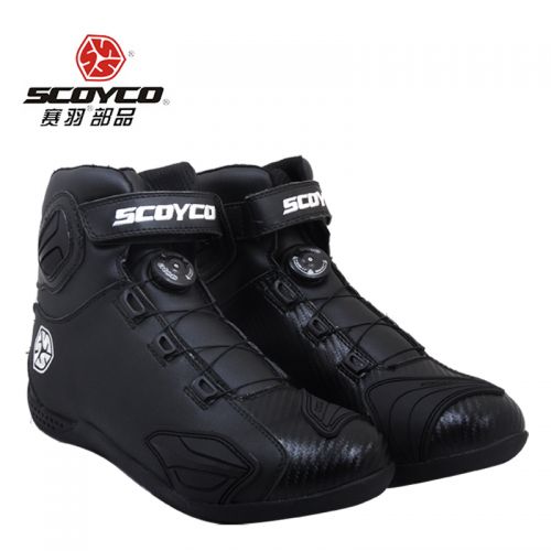 Chaussures moto - Ref 1396456