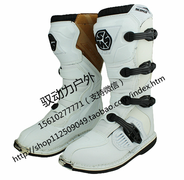 Chaussures moto - Ref 1396631