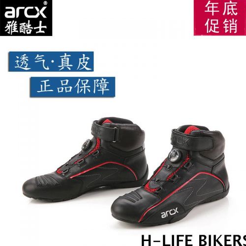 Chaussures moto 1396694