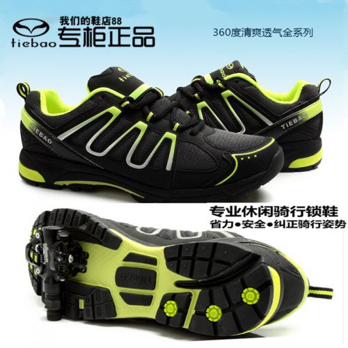 Chaussures pour cyclistes commun - Ref 869980