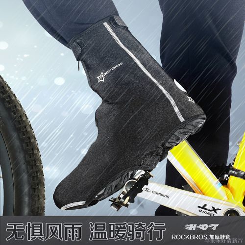 Chaussures pour cyclistes commun ROCKBROS - Ref 870222