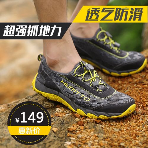 Chaussures pour cyclistes commun - Ref 870423