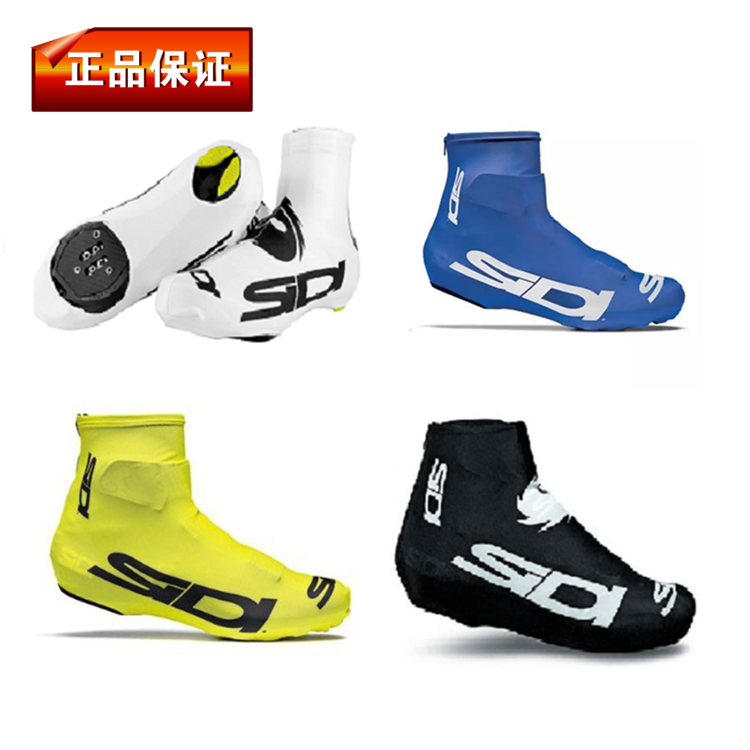 Chaussures pour cyclistes commun SIDI - Ref 870808