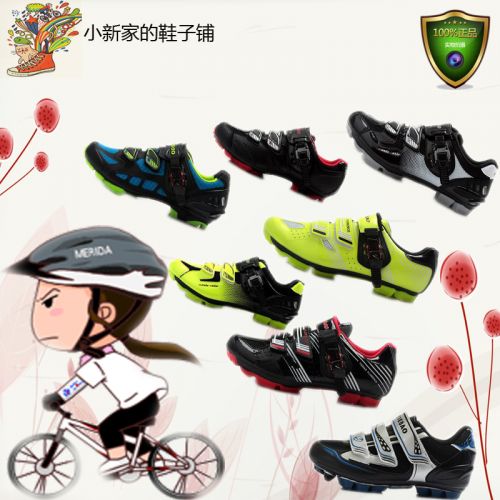 Chaussures pour cyclistes 870812