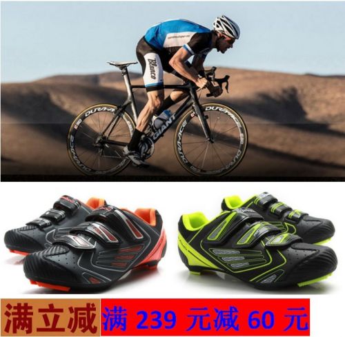 Chaussures pour cyclistes commun - Ref 870854