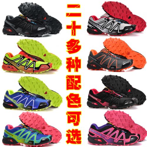 Chaussures pour cyclistes commun SANNO - Ref 870940