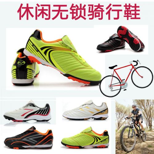 Chaussures pour cyclistes commun - Ref 870981