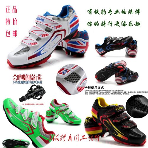 Chaussures pour cyclistes commun - Ref 870984