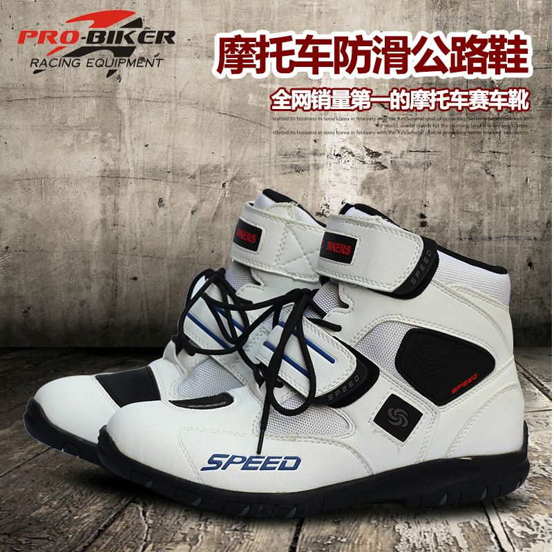 Chaussures pour cyclistes - Ref 870985