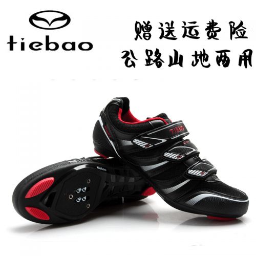 Chaussures pour cyclistes homme - Ref 871090