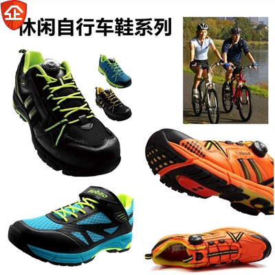 Chaussures pour cyclistes commun - Ref 871138