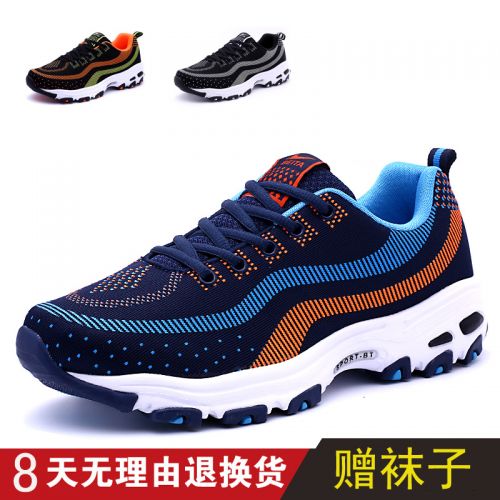 Chaussures pour cyclistes homme - Ref 871179